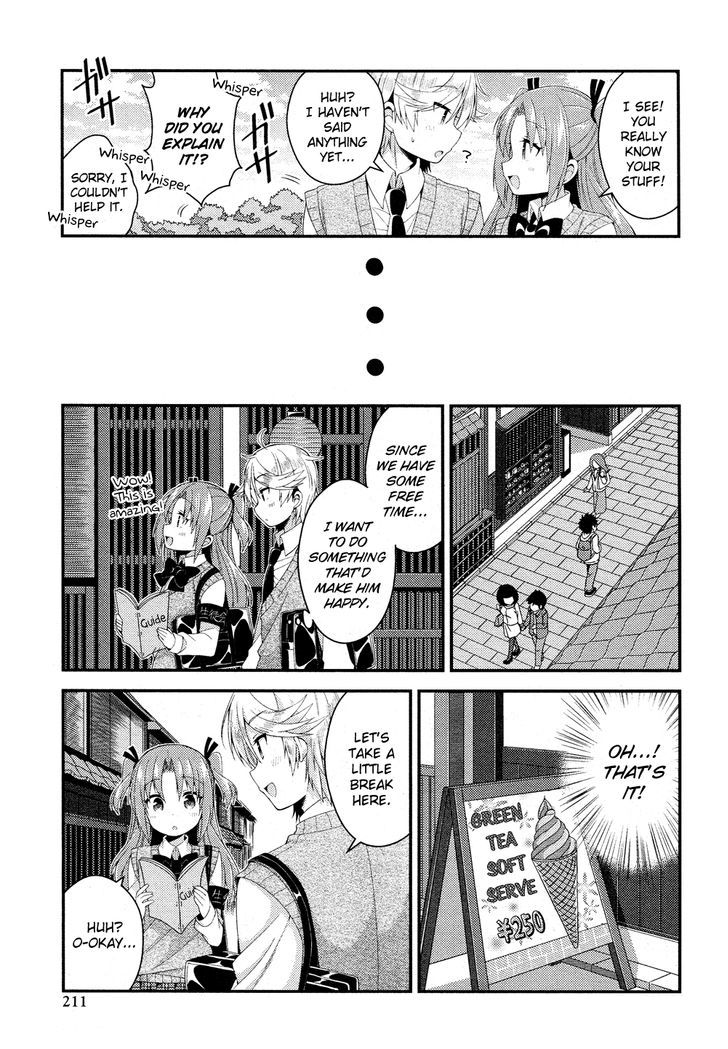 Himegoto (TSUKUDANI Norio) (Comic Rex) Chapter 28.5 page 61 - Chapter 28.5 : Extra [End]
