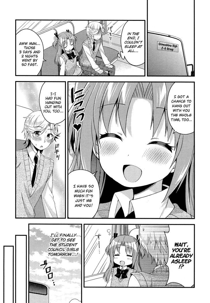 Himegoto (TSUKUDANI Norio) (Comic Rex) Chapter 28.5 page 67 - Chapter 28.5 : Extra [End]