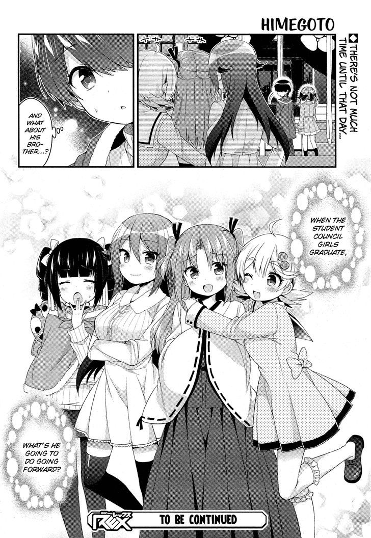 Himegoto (TSUKUDANI Norio) (Comic Rex) Chapter 28.5 page 77 - Chapter 28.5 : Extra [End]