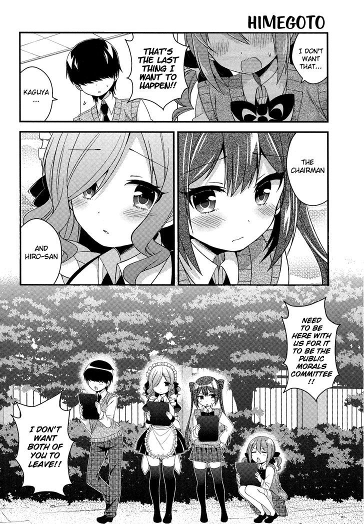 Himegoto (TSUKUDANI Norio) (Comic Rex) Chapter 28.5 page 96 - Chapter 28.5 : Extra [End]