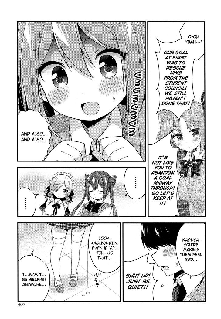 Himegoto (TSUKUDANI Norio) (Comic Rex) Chapter 28.5 page 97 - Chapter 28.5 : Extra [End]