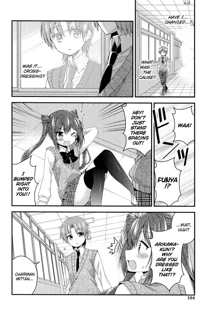 Himegoto (TSUKUDANI Norio) (Comic Rex) Chapter 28 page 11 - Chapter 28
