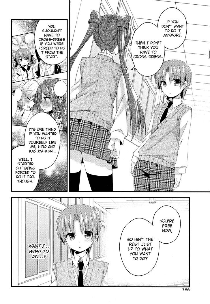 Himegoto (TSUKUDANI Norio) (Comic Rex) Chapter 28 page 13 - Chapter 28