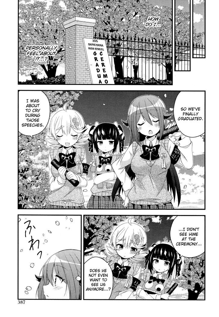 Himegoto (TSUKUDANI Norio) (Comic Rex) Chapter 28 page 14 - Chapter 28