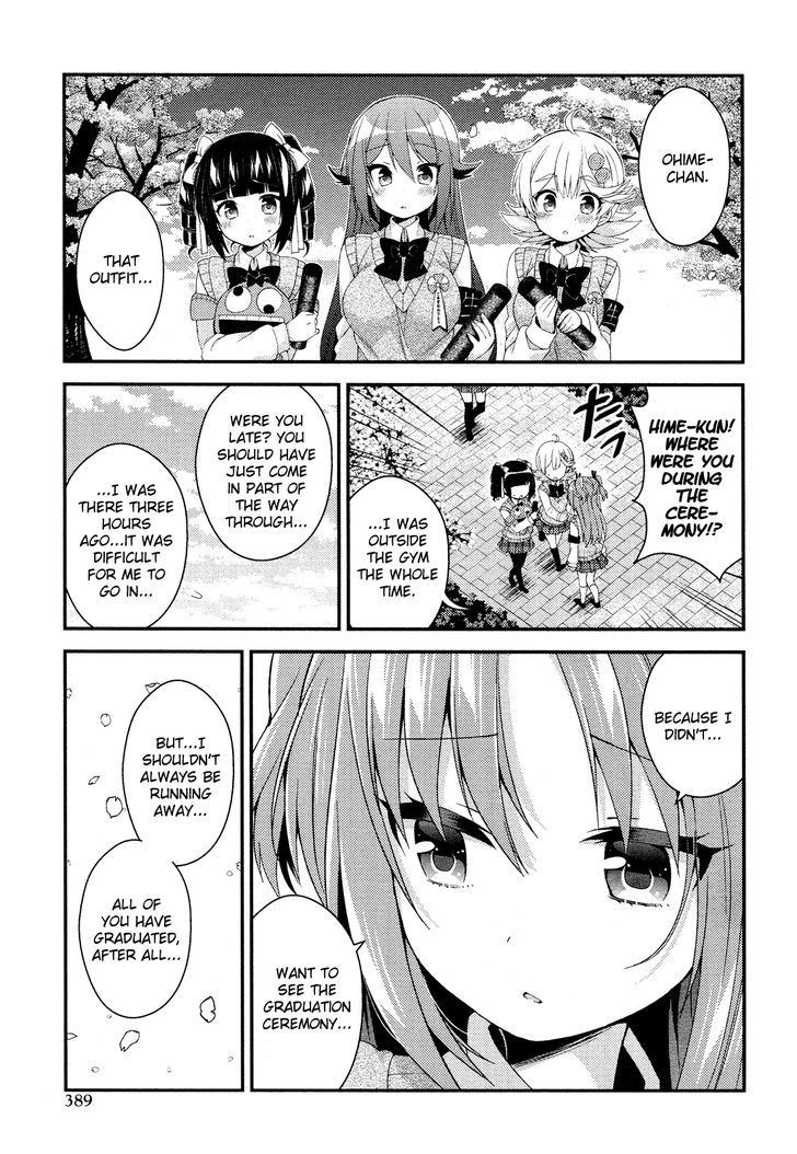 Himegoto (TSUKUDANI Norio) (Comic Rex) Chapter 28 page 16 - Chapter 28