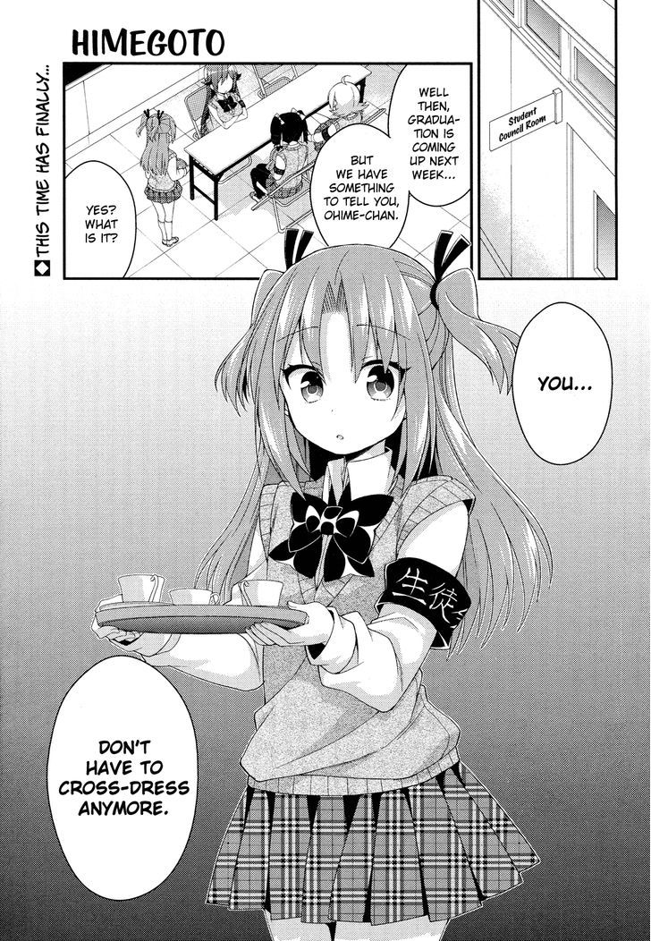 Himegoto (TSUKUDANI Norio) (Comic Rex) Chapter 28 page 2 - Chapter 28