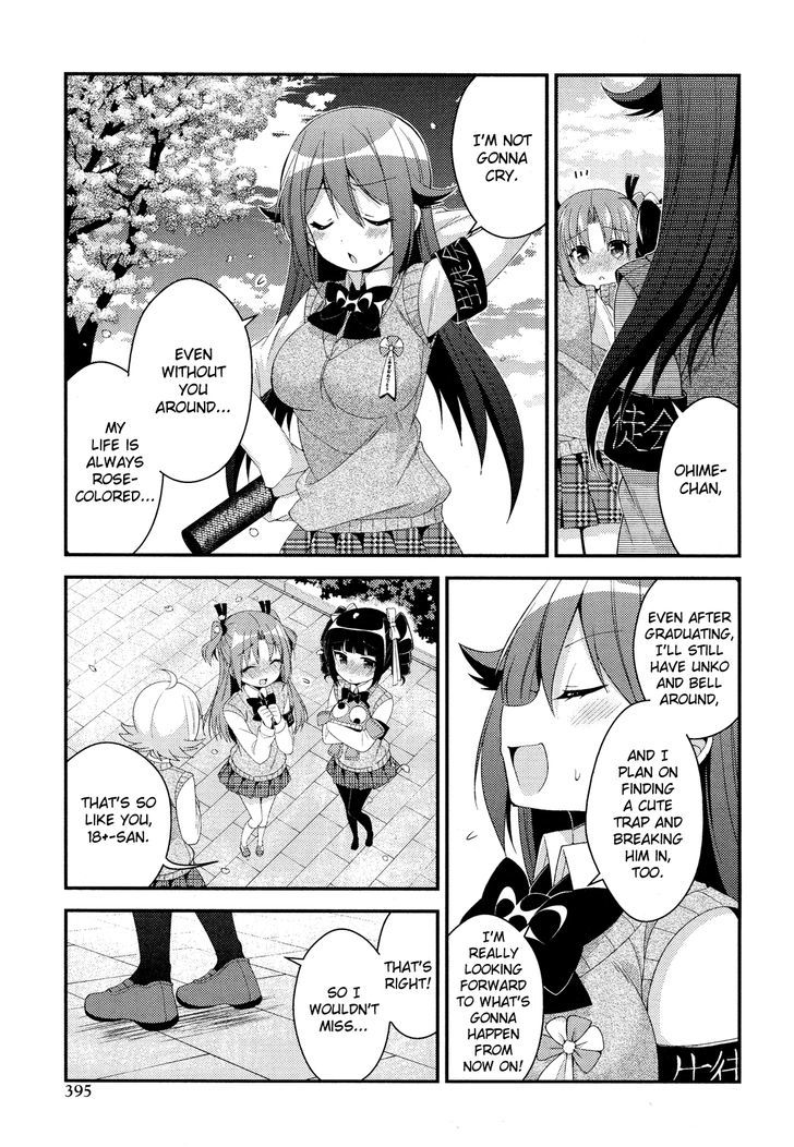 Himegoto (TSUKUDANI Norio) (Comic Rex) Chapter 28 page 21 - Chapter 28
