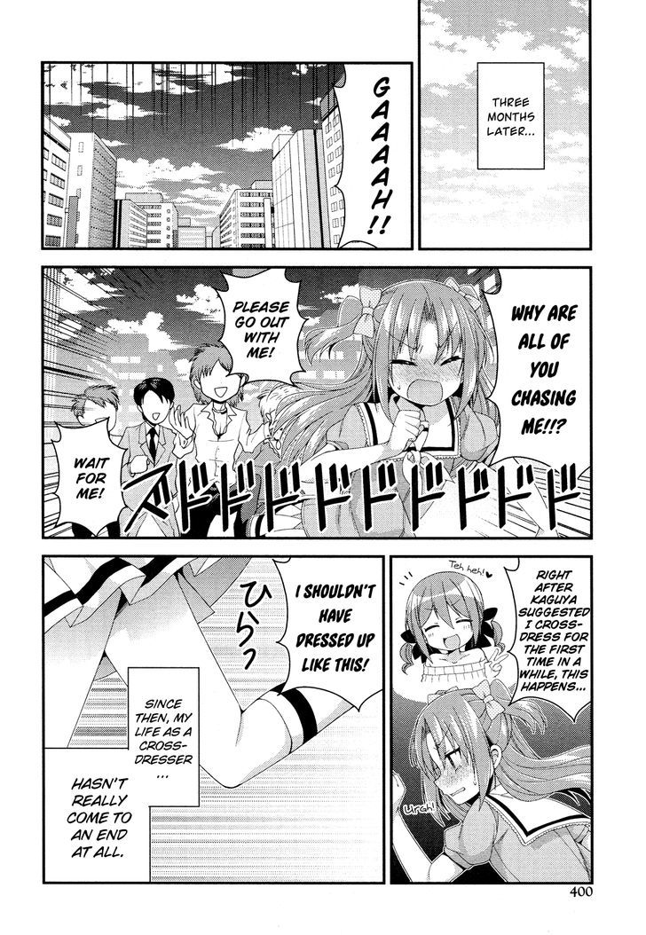 Himegoto (TSUKUDANI Norio) (Comic Rex) Chapter 28 page 26 - Chapter 28
