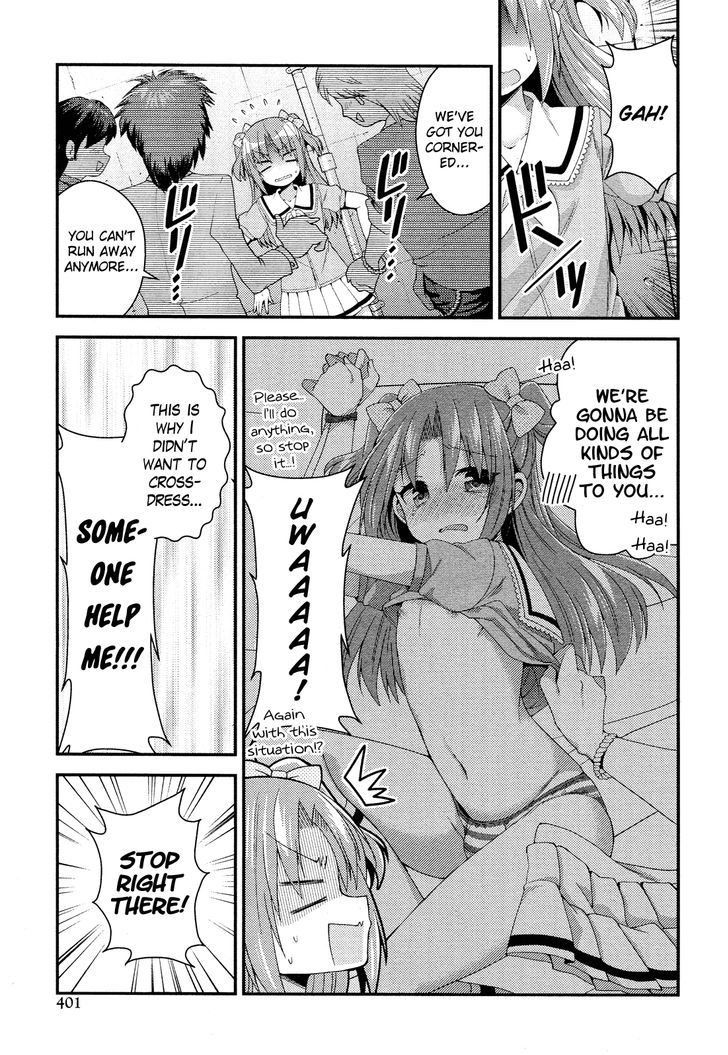 Himegoto (TSUKUDANI Norio) (Comic Rex) Chapter 28 page 27 - Chapter 28