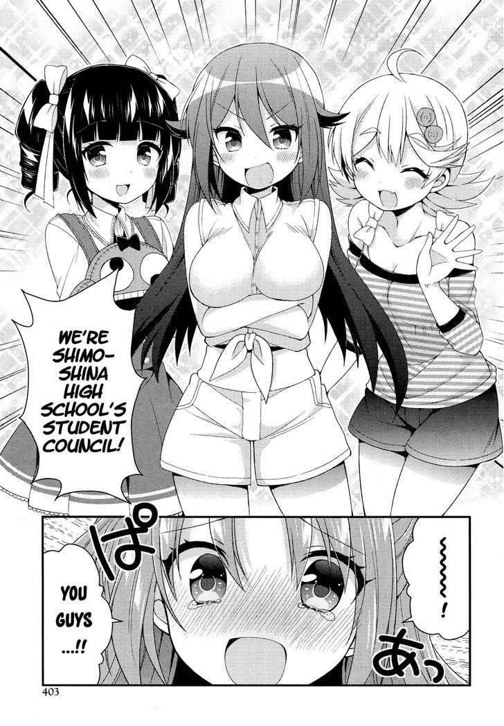 Himegoto (TSUKUDANI Norio) (Comic Rex) Chapter 28 page 29 - Chapter 28