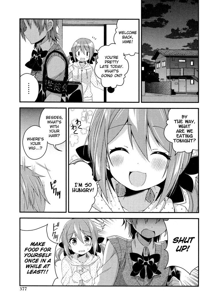 Himegoto (TSUKUDANI Norio) (Comic Rex) Chapter 28 page 4 - Chapter 28