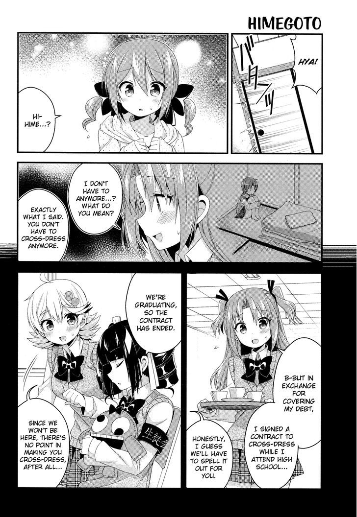 Himegoto (TSUKUDANI Norio) (Comic Rex) Chapter 28 page 5 - Chapter 28