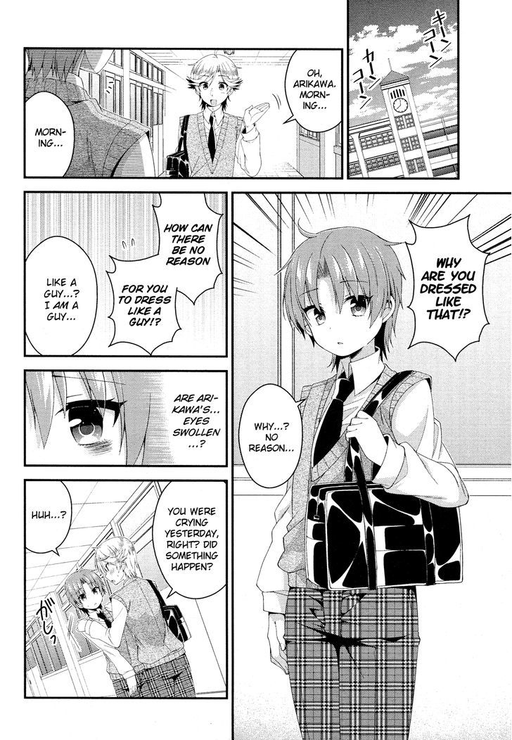 Himegoto (TSUKUDANI Norio) (Comic Rex) Chapter 28 page 7 - Chapter 28
