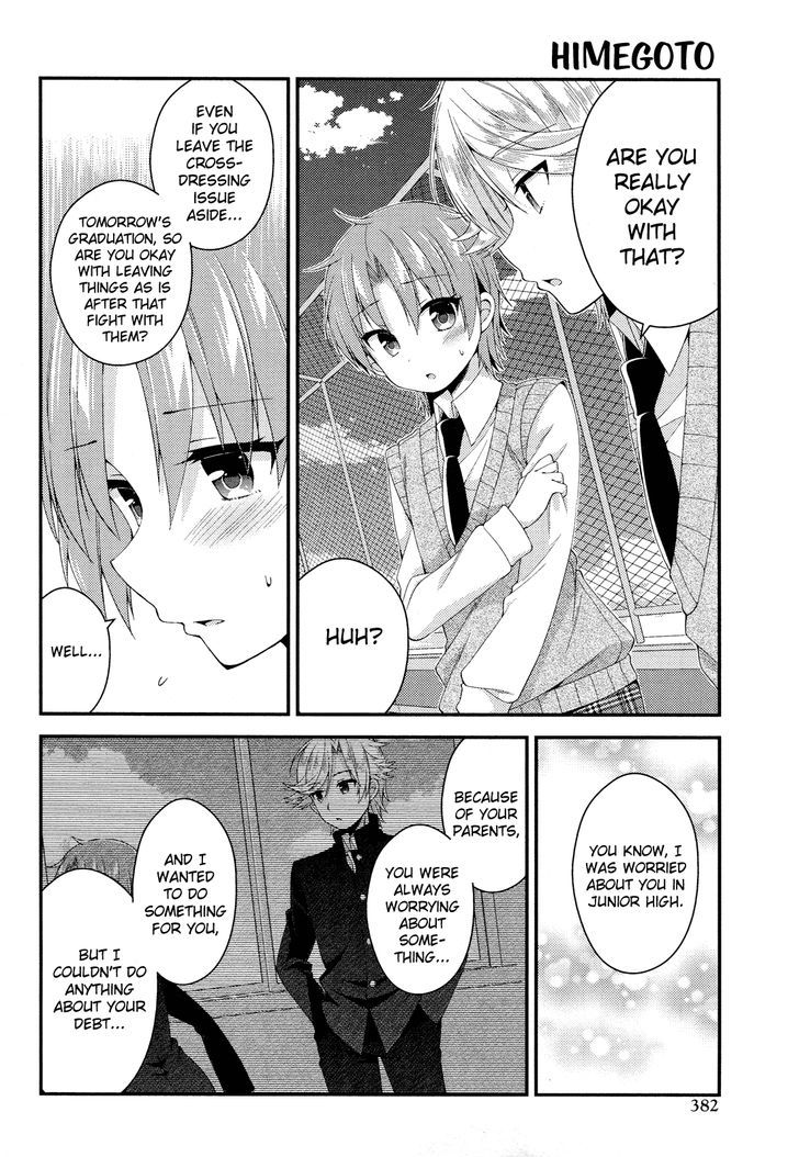 Himegoto (TSUKUDANI Norio) (Comic Rex) Chapter 28 page 9 - Chapter 28