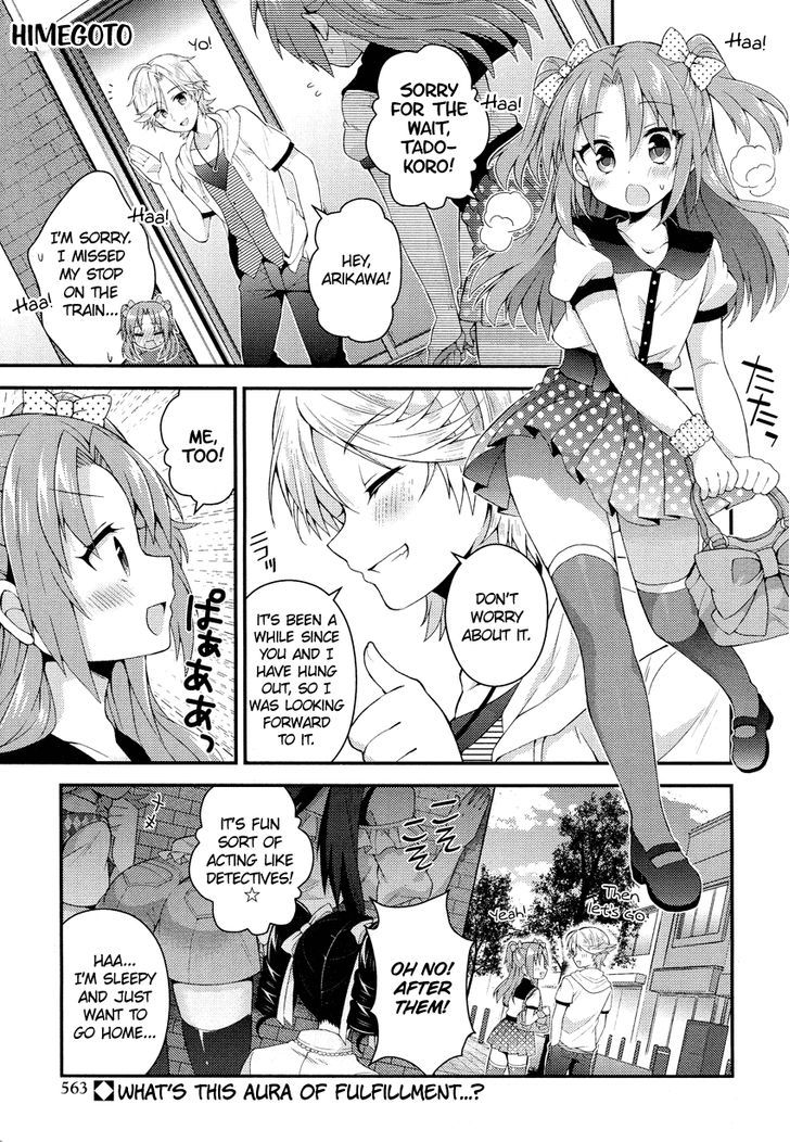 Himegoto (TSUKUDANI Norio) (Comic Rex) Chapter 3 page 2 - Chapter 3
