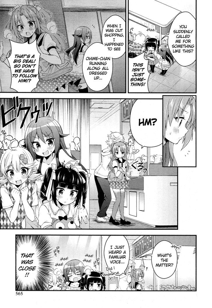 Himegoto (TSUKUDANI Norio) (Comic Rex) Chapter 3 page 4 - Chapter 3
