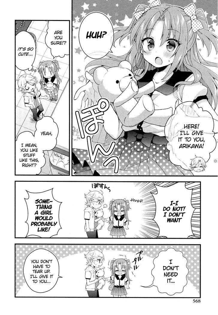 Himegoto (TSUKUDANI Norio) (Comic Rex) Chapter 3 page 7 - Chapter 3