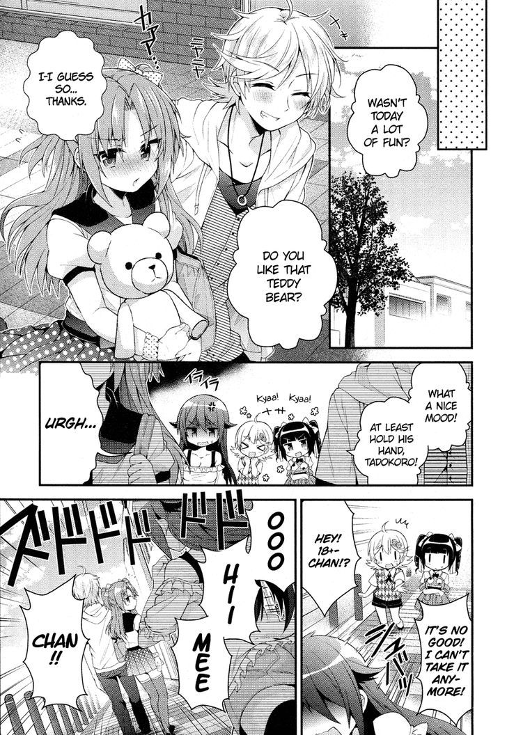 Himegoto (TSUKUDANI Norio) (Comic Rex) Chapter 3 page 8 - Chapter 3