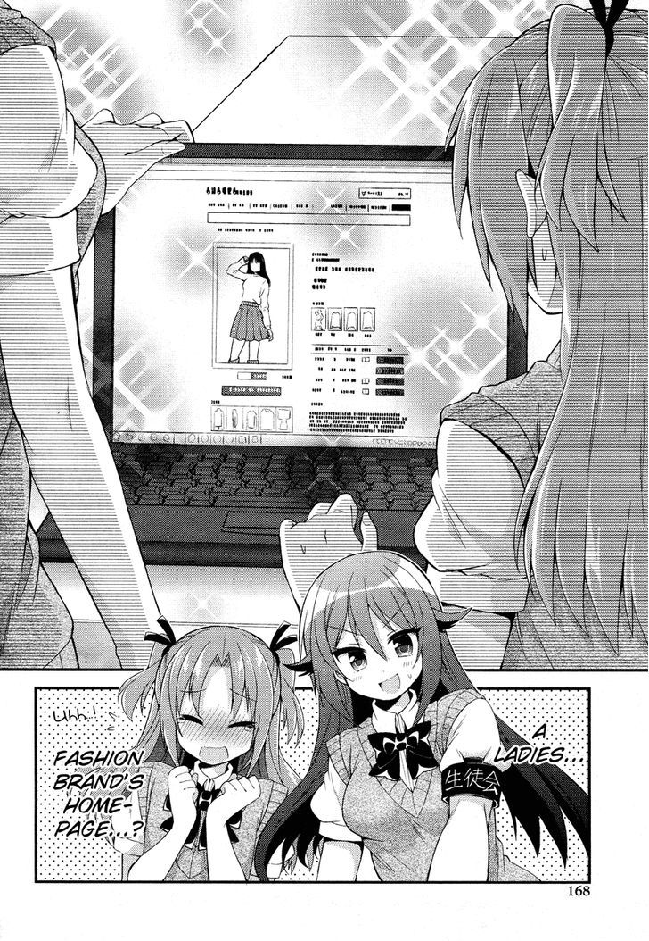 Himegoto (TSUKUDANI Norio) (Comic Rex) Chapter 4 page 11 - Chapter 4