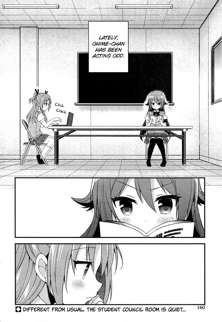 Himegoto (TSUKUDANI Norio) (Comic Rex) Chapter 4 page 3 - Chapter 4