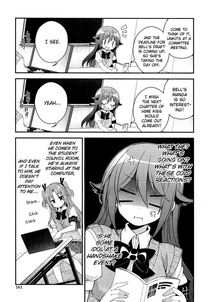 Himegoto (TSUKUDANI Norio) (Comic Rex) Chapter 4 page 4 - Chapter 4