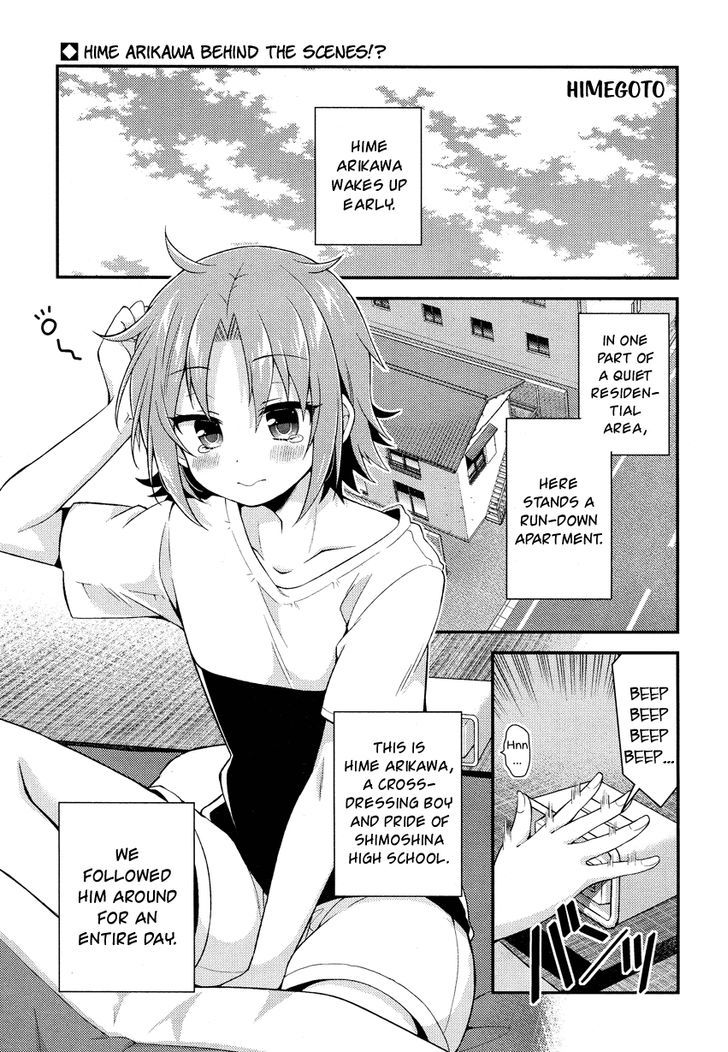 Himegoto (TSUKUDANI Norio) (Comic Rex) Chapter 5 page 2 - Chapter 5