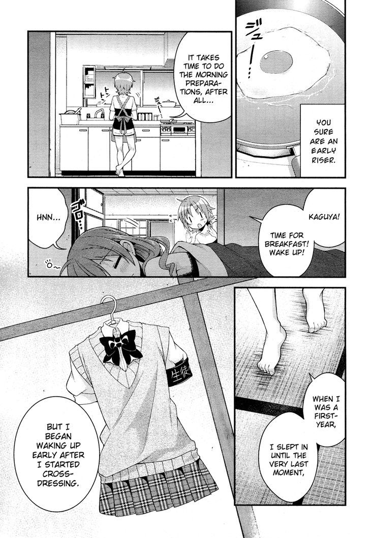 Himegoto (TSUKUDANI Norio) (Comic Rex) Chapter 5 page 4 - Chapter 5