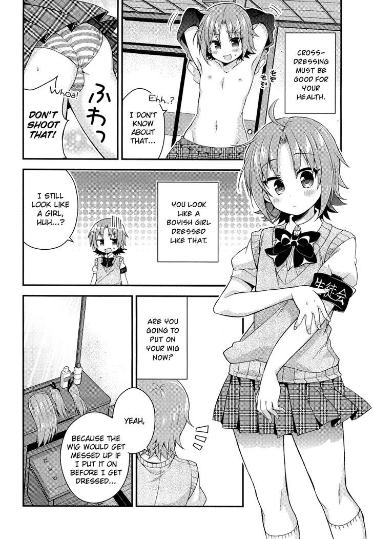 Himegoto (TSUKUDANI Norio) (Comic Rex) Chapter 5 page 5 - Chapter 5