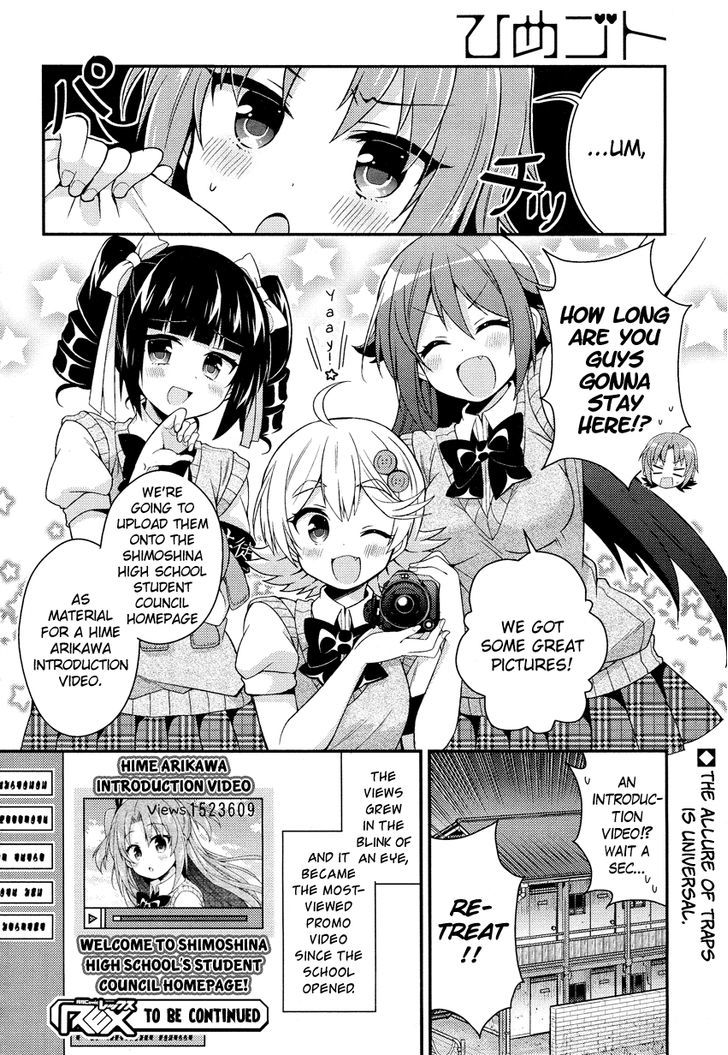 Himegoto (TSUKUDANI Norio) (Comic Rex) Chapter 5 page 9 - Chapter 5
