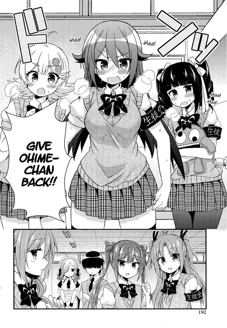 Himegoto (TSUKUDANI Norio) (Comic Rex) Chapter 6 page 15 - Chapter 6