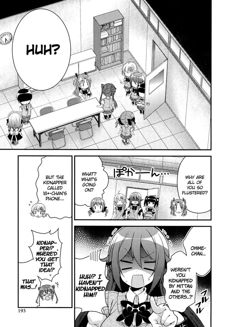 Himegoto (TSUKUDANI Norio) (Comic Rex) Chapter 6 page 16 - Chapter 6