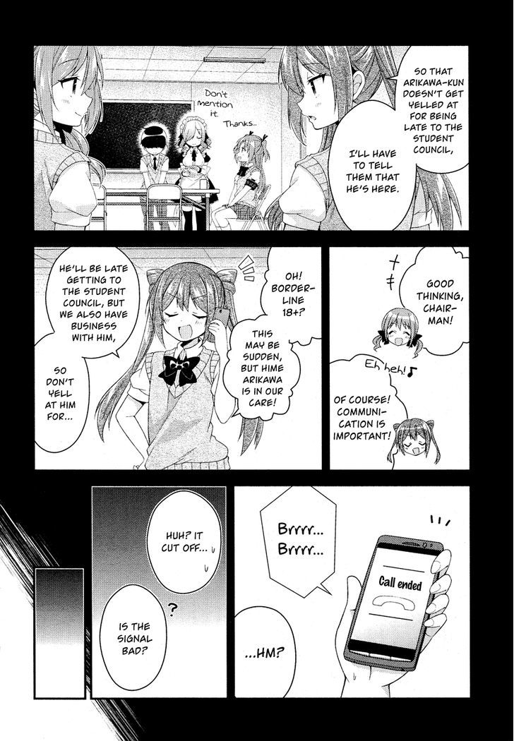 Himegoto (TSUKUDANI Norio) (Comic Rex) Chapter 6 page 17 - Chapter 6