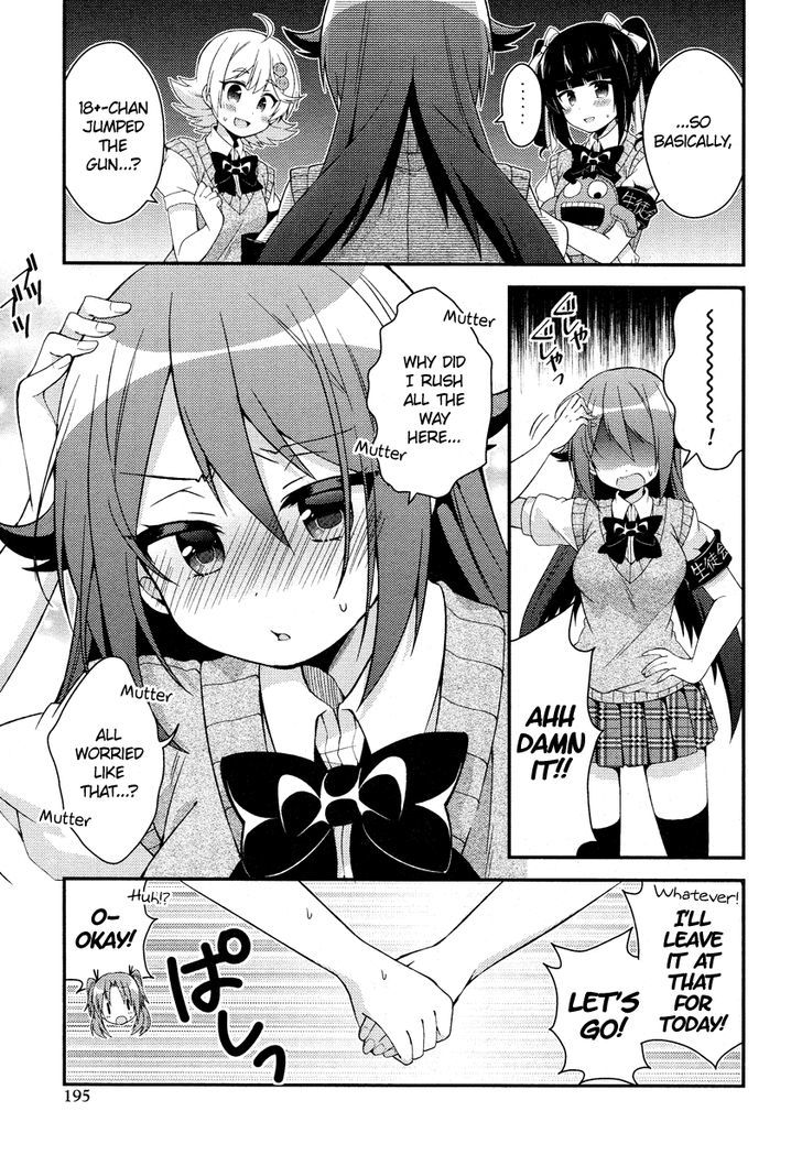 Himegoto (TSUKUDANI Norio) (Comic Rex) Chapter 6 page 18 - Chapter 6