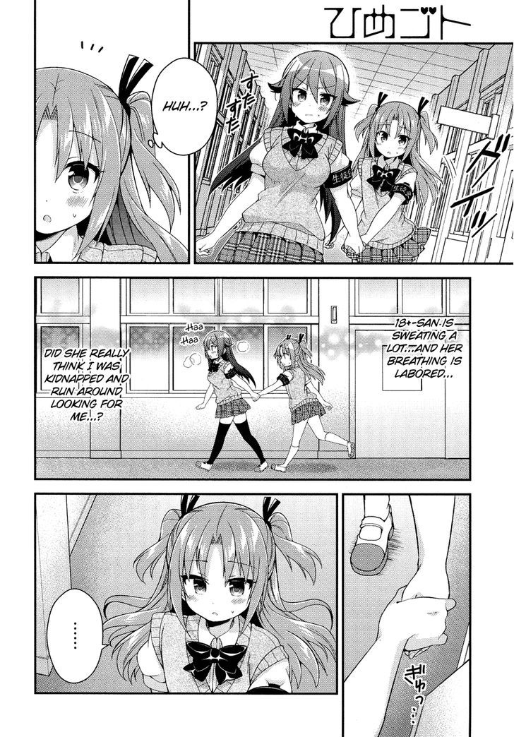 Himegoto (TSUKUDANI Norio) (Comic Rex) Chapter 6 page 19 - Chapter 6