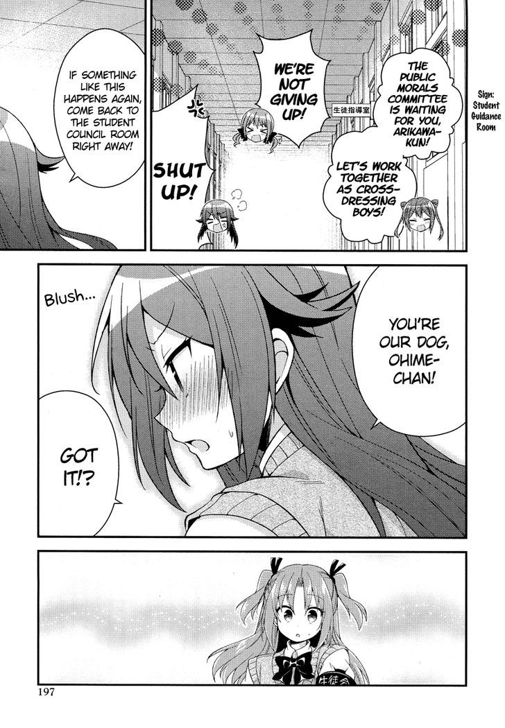 Himegoto (TSUKUDANI Norio) (Comic Rex) Chapter 6 page 20 - Chapter 6