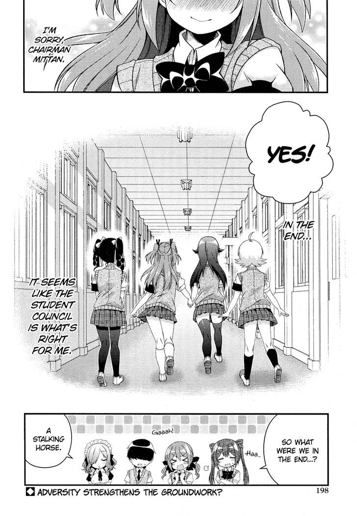 Himegoto (TSUKUDANI Norio) (Comic Rex) Chapter 6 page 21 - Chapter 6