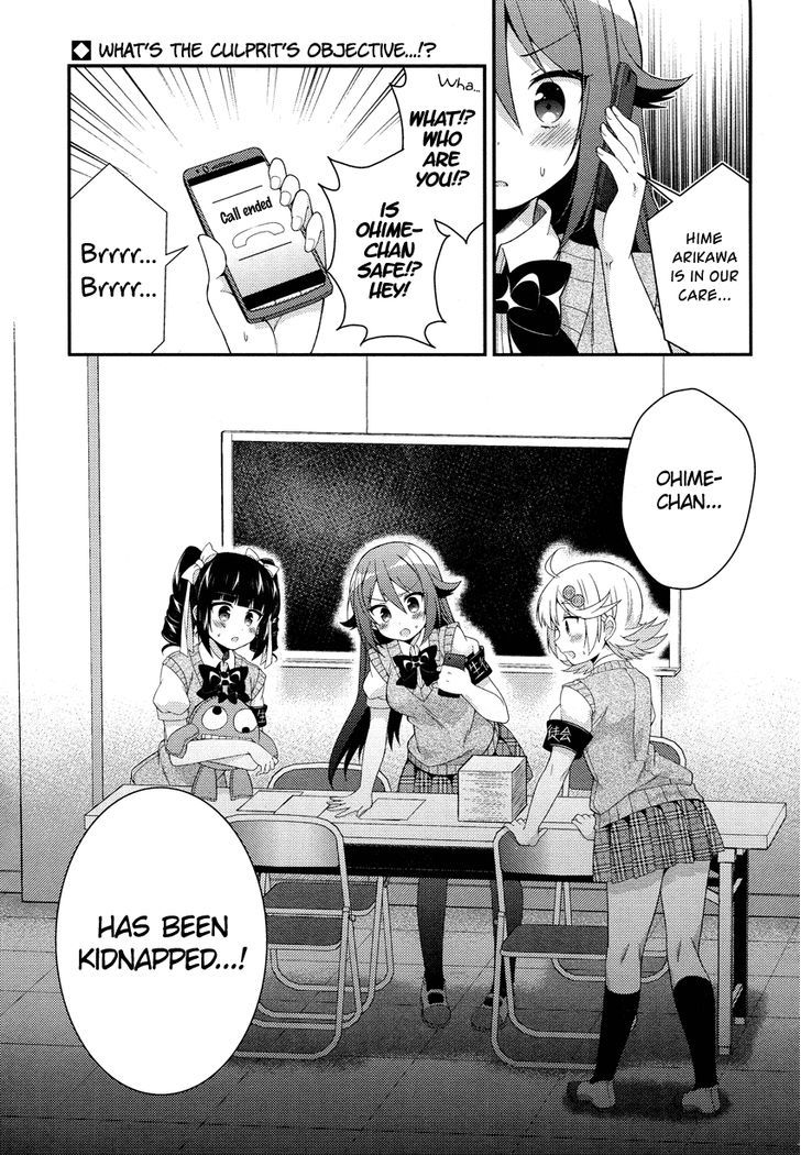Himegoto (TSUKUDANI Norio) (Comic Rex) Chapter 6 page 4 - Chapter 6