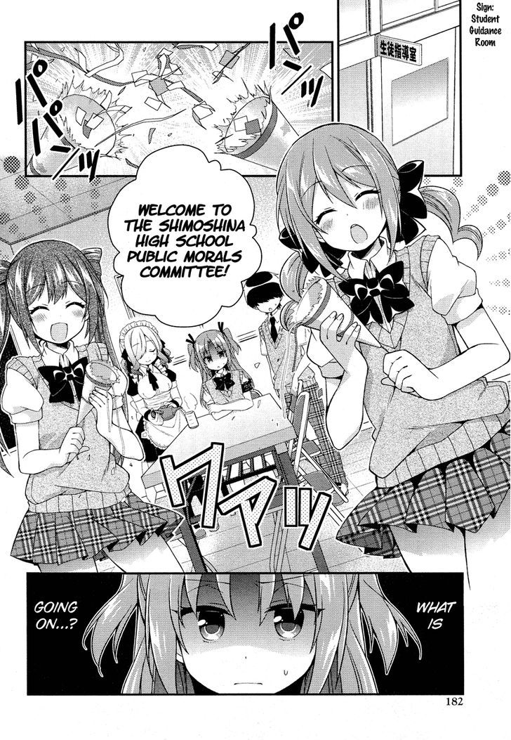 Himegoto (TSUKUDANI Norio) (Comic Rex) Chapter 6 page 5 - Chapter 6