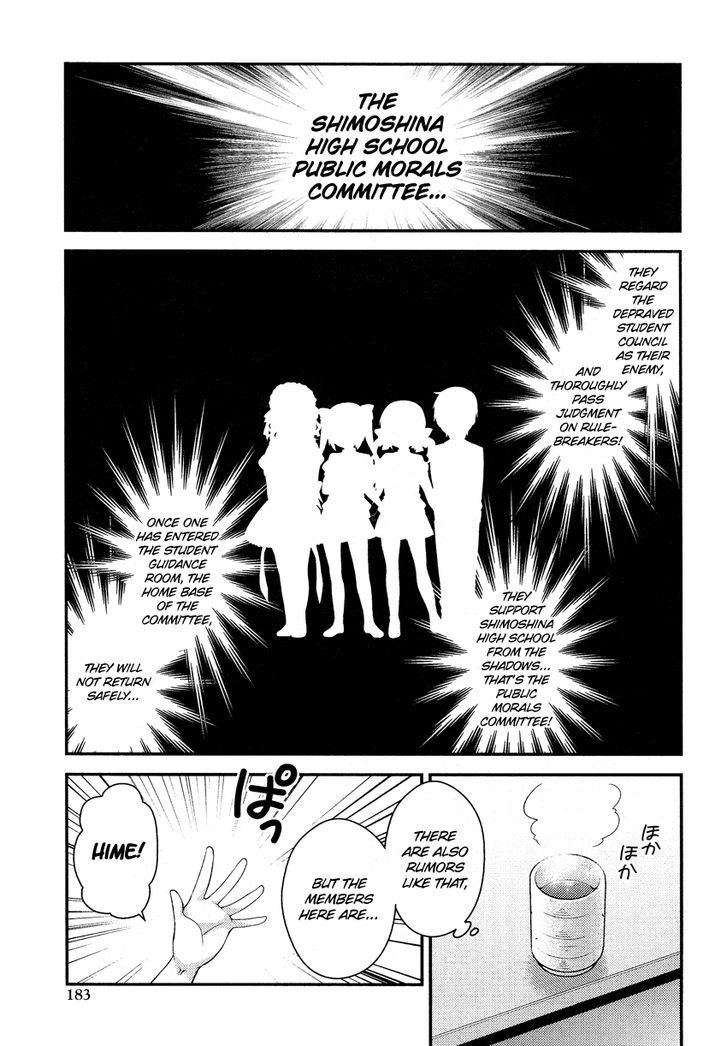 Himegoto (TSUKUDANI Norio) (Comic Rex) Chapter 6 page 6 - Chapter 6