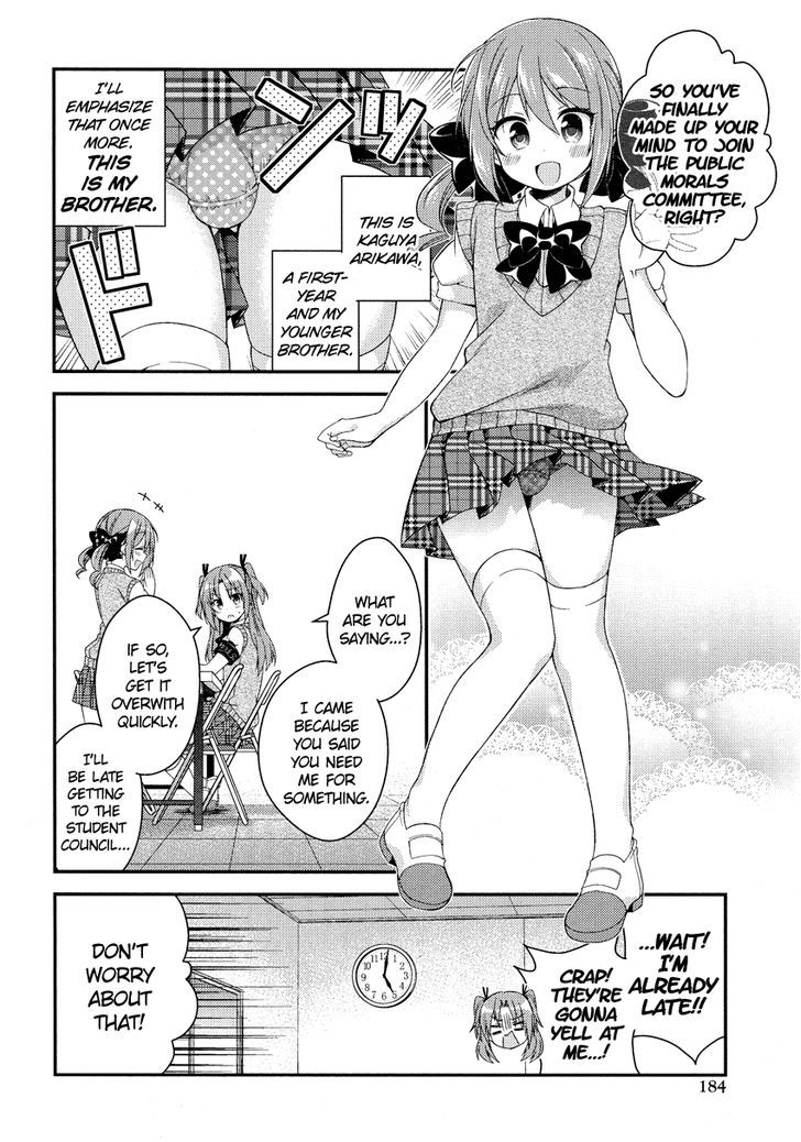 Himegoto (TSUKUDANI Norio) (Comic Rex) Chapter 6 page 7 - Chapter 6