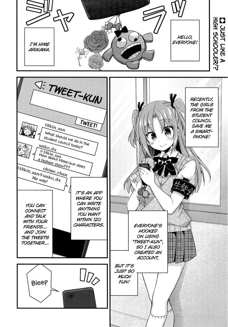 Himegoto (TSUKUDANI Norio) (Comic Rex) Chapter 7 page 3 - Chapter 7