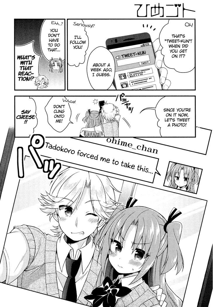 Himegoto (TSUKUDANI Norio) (Comic Rex) Chapter 7 page 5 - Chapter 7