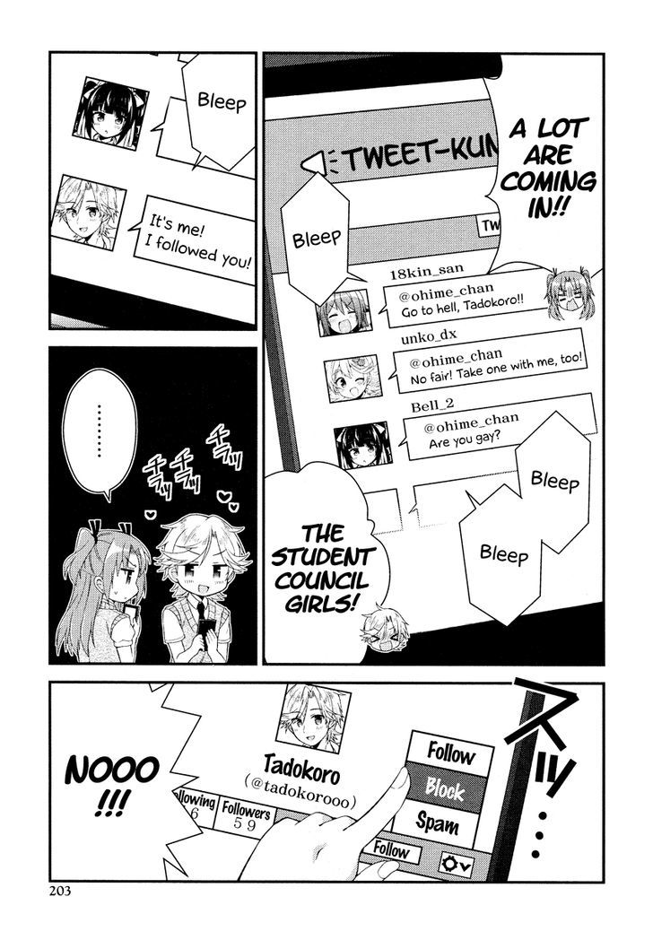 Himegoto (TSUKUDANI Norio) (Comic Rex) Chapter 7 page 6 - Chapter 7