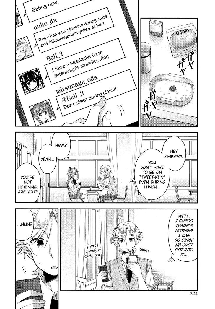 Himegoto (TSUKUDANI Norio) (Comic Rex) Chapter 7 page 7 - Chapter 7