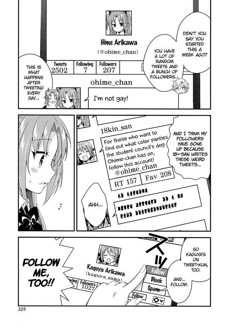 Himegoto (TSUKUDANI Norio) (Comic Rex) Chapter 7 page 8 - Chapter 7