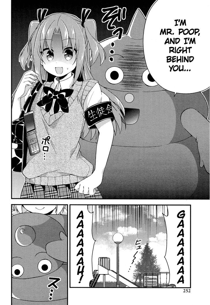 Himegoto (TSUKUDANI Norio) (Comic Rex) Chapter 8 page 11 - Chapter 8