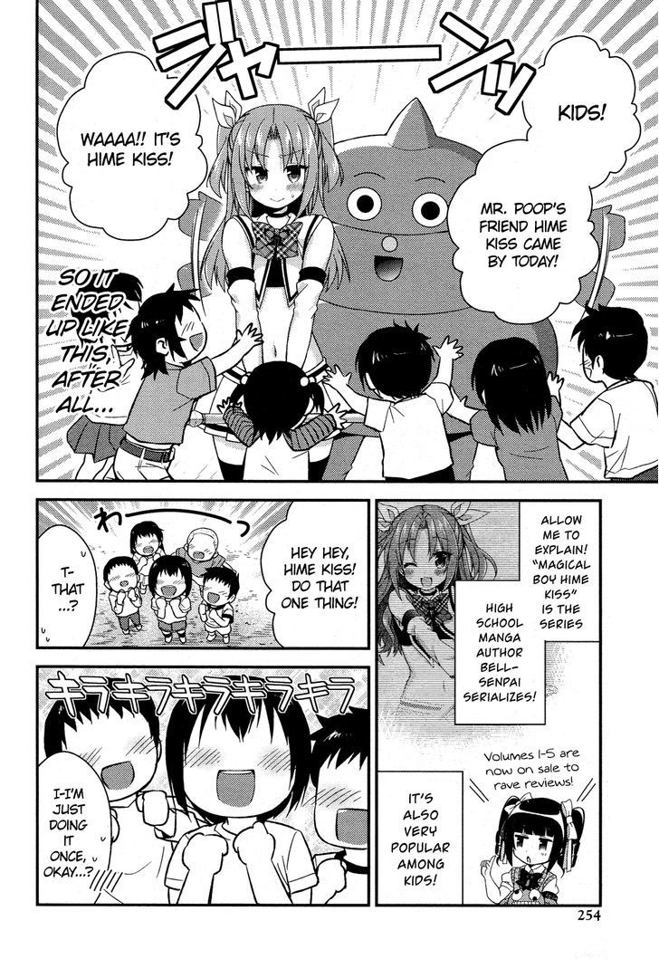 Himegoto (TSUKUDANI Norio) (Comic Rex) Chapter 8 page 13 - Chapter 8