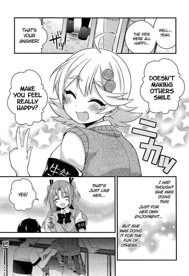 Himegoto (TSUKUDANI Norio) (Comic Rex) Chapter 8 page 16 - Chapter 8