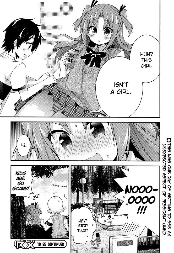 Himegoto (TSUKUDANI Norio) (Comic Rex) Chapter 8 page 17 - Chapter 8