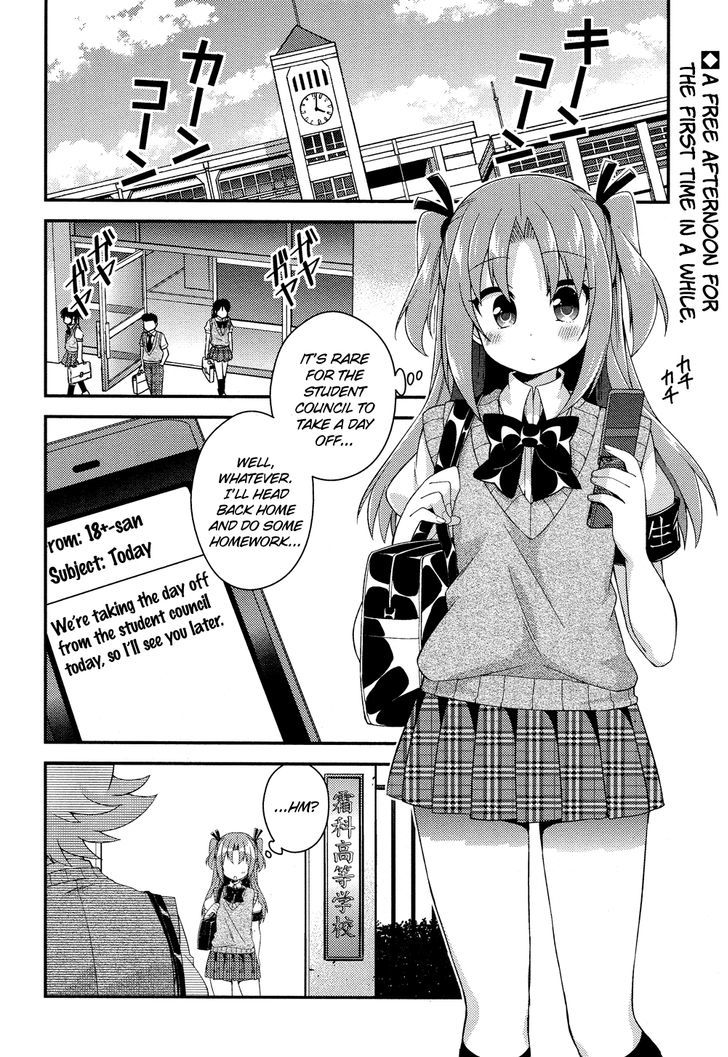 Himegoto (TSUKUDANI Norio) (Comic Rex) Chapter 8 page 3 - Chapter 8